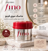 ماسک مو فینو با ضمانت اصل بودن کالا